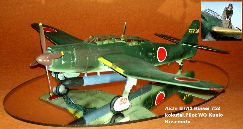 Aichi B7A2 Ruisei 752 kokutai.Pilot WO Kunio Kasemoto